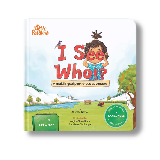 I See Who!? Board Book With Flaps